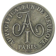 5 франков 1814 года «Александр I. Вход в Париж союзных войск» — Копия