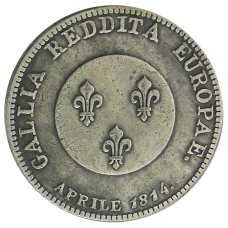 5 франков 1814 года «Александр I. Вход в Париж союзных войск» — Копия (вид 2)