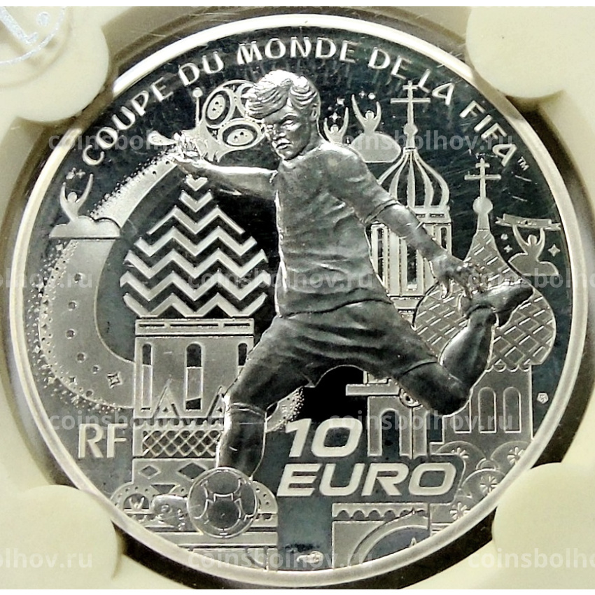 Монета 10 евро 2018 года Франция «Чемпионат мира по футболу 2018, Россия» (в слабе)