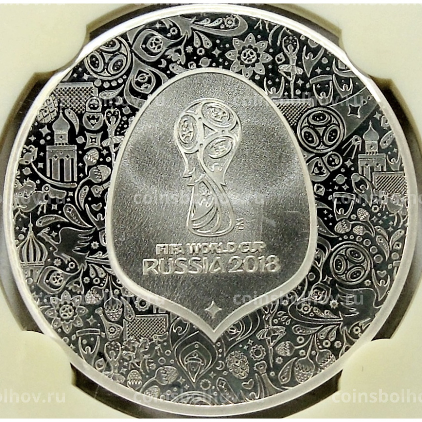 Монета 10 евро 2018 года Франция «Чемпионат мира по футболу 2018, Россия» (в слабе) (вид 2)