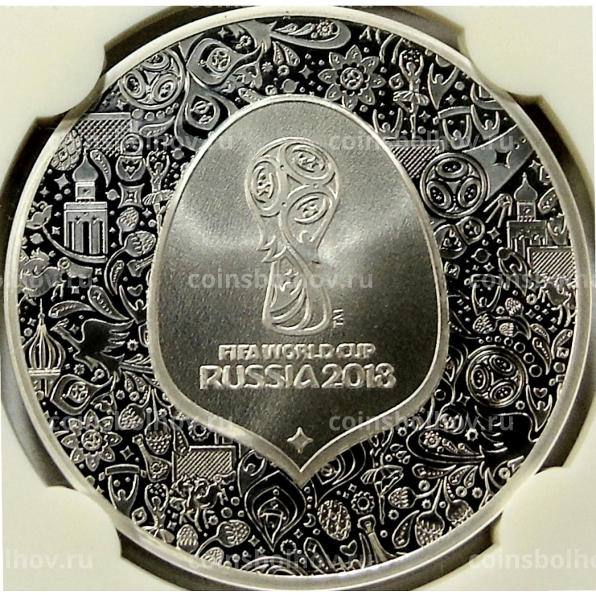 Монета 10 евро 2018 года Франция «Чемпионат мира по футболу 2018, Россия» (в слабе) (вид 2)