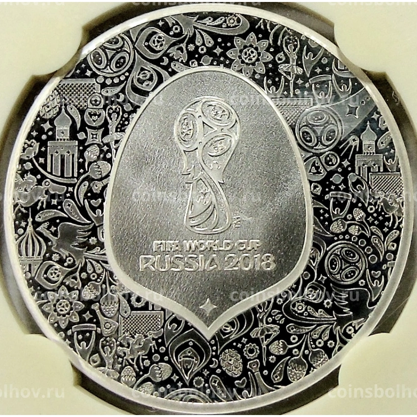 Монета 10 евро 2018 года Франция «Чемпионат мира по футболу 2018, Россия» (в слабе) (вид 2)