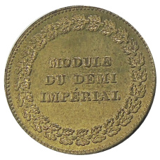 Полуимпериал 1845 года  — Модель — Копия