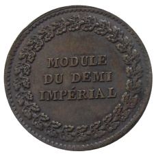 Полуимпериал 1845 года — Модель — Копия