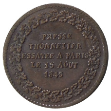 Полуимпериал 1845 года — Модель — Копия (вид 2)