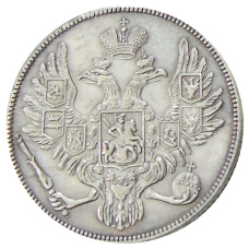 3 рубля 1829 года СПБ — Копия (вид 2)