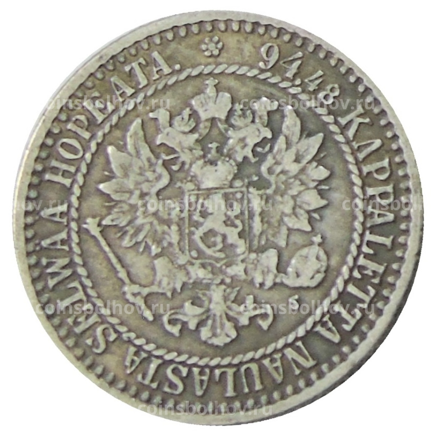 1 марка 1867 года Русская Финляндия — Копия (вид 2)