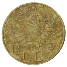 Монета 5 копеек 1940 года (реверс)