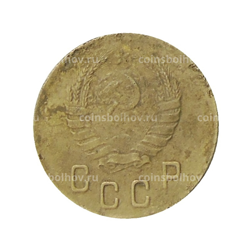Монета 2 копейки 1941 года (вид 2)
