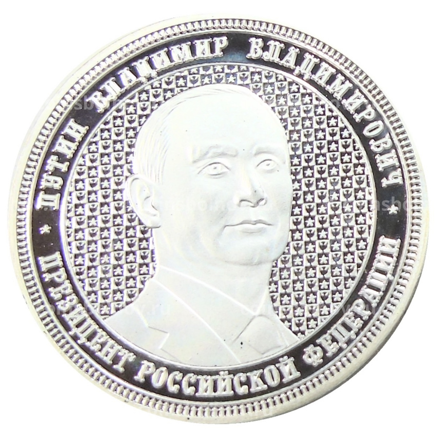 Жетон «принятие республики Крым в состав Российской Федерации, 2014 год»- Копия (вид 2)