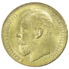 37 рублей 50 копеек 1902 года — Копия (вид 2)