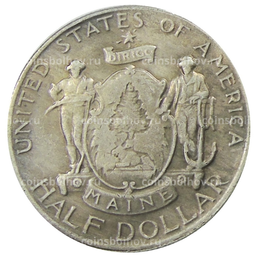 1/2 доллара (50 центов)1920 года «100 лет штату Мэн» США — Копия (вид 2)