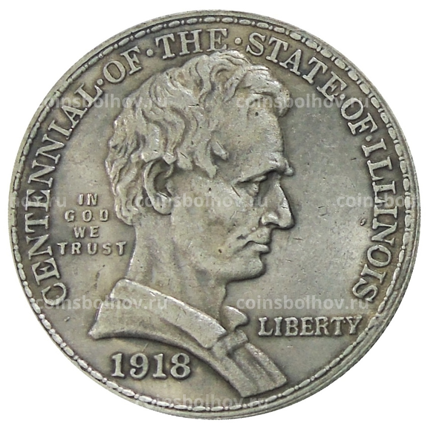 1/2 доллара (50 центов)1918 года «100 лет штату Иллинойс» США — Копия