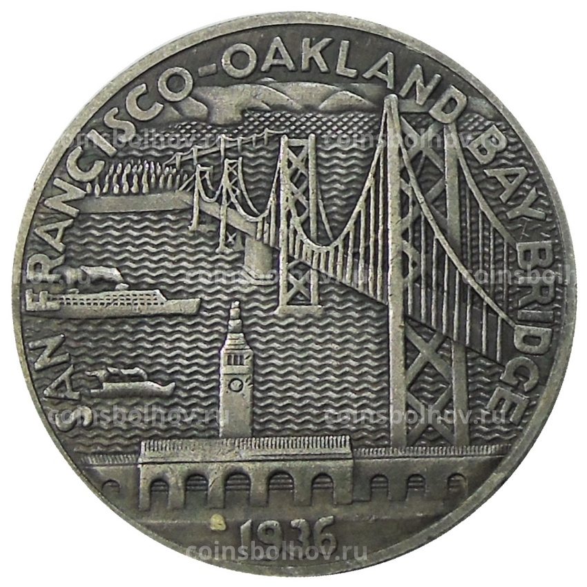 1/2 доллара (50 центов) 1936 года «Мост между Сан-Франциско и Оклендом» США — Копия (вид 2)