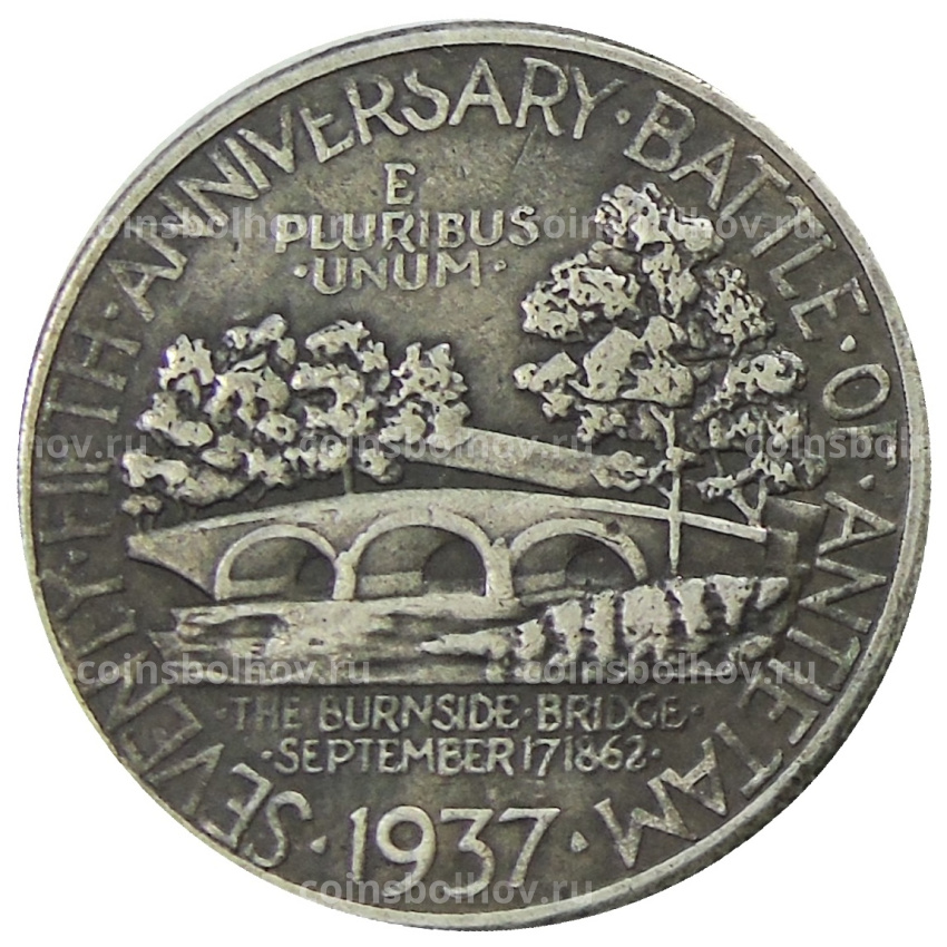 1/2 доллара (50 центов)1937 года «75 лет Сражению при Энтитеме» США — Копия (вид 2)