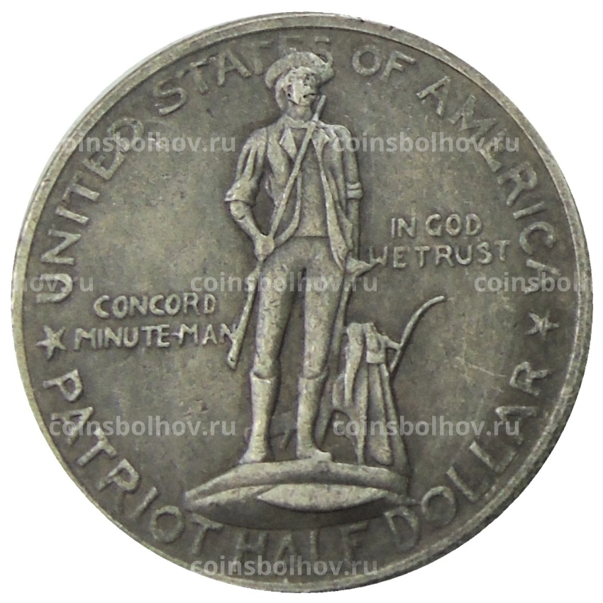 1/2 доллара (50 центов) 1925 года США «150 лет Сражениям при Лексингтоне и Конкорде» — Копия (вид 2)