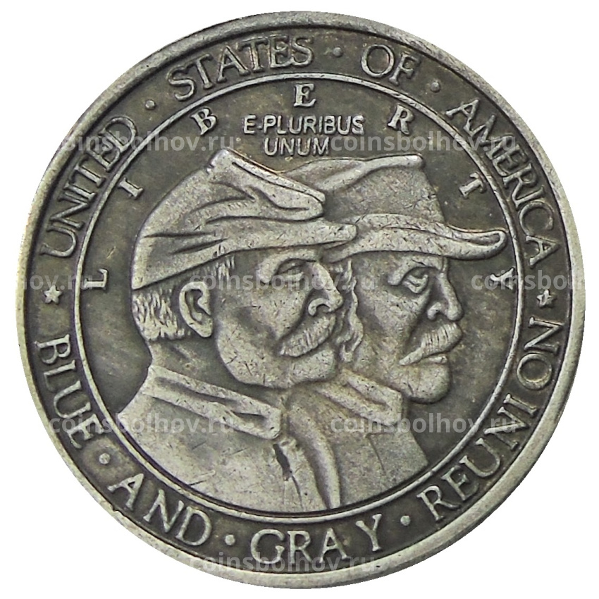 1/2 доллара (50 центов) 1936 года «75 лет Битве при Геттисберге» США — Копия