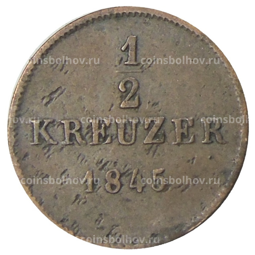 Монета 1/2 крейцера 1845 года Германские государства —