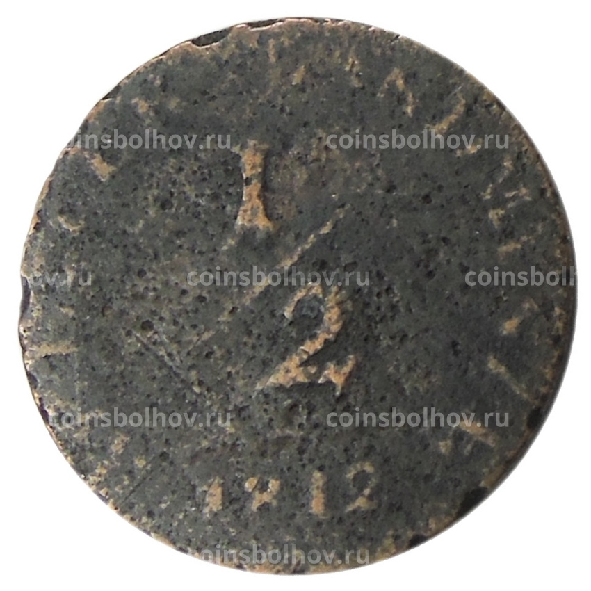 Монета 1/2 крейцера 1812 года Германские государства Саксен -Мейнинген