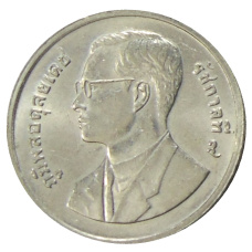 Монета 2 бата 1995 года Таиланд «50 лет продовольственной программе — ФАО» (реверс)