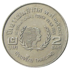 Монета 2 бата 1985 года Таиланд «Международный Год Молодежи» (аверс)