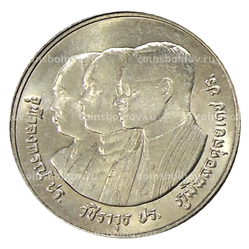 Монета 2 бата 1989 года Таиланд «72 года Университету Чулалонгкорна» (вид 2)