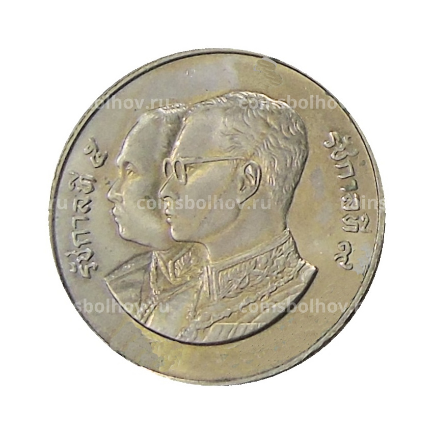 Монета 2 бата 1988 года Таиланд «100 лет Больнице Сирирадж» (вид 2)