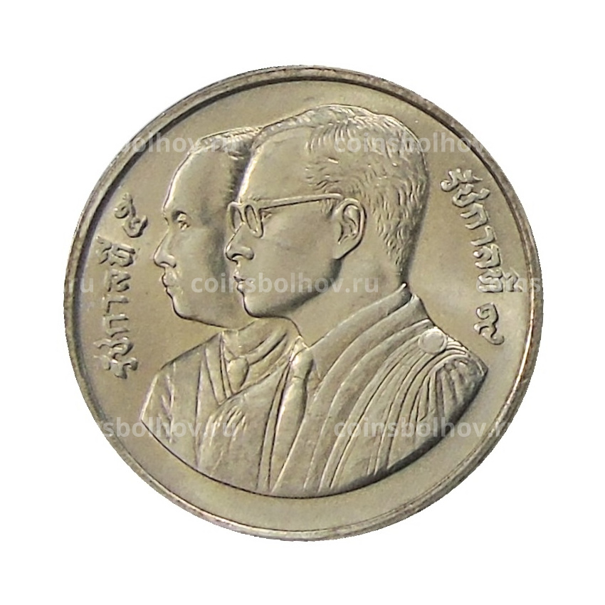 Монета 2 бата 1990 года Таиланд «100 лет Министерству Юстиции» (вид 2)