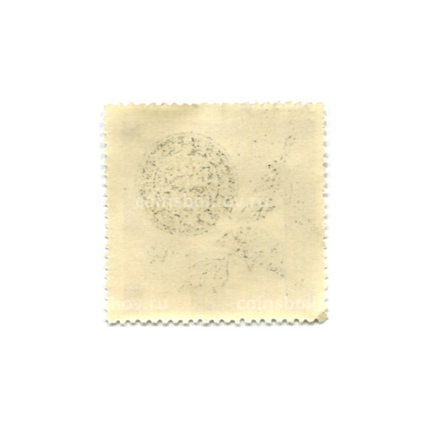 Марка «Чемпионат мира по шахматам — Москва» 1966 год (вид 2)