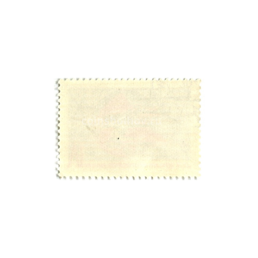 Марка «VI Летняя спартакиада народов СССР» 1975 год (вид 2)