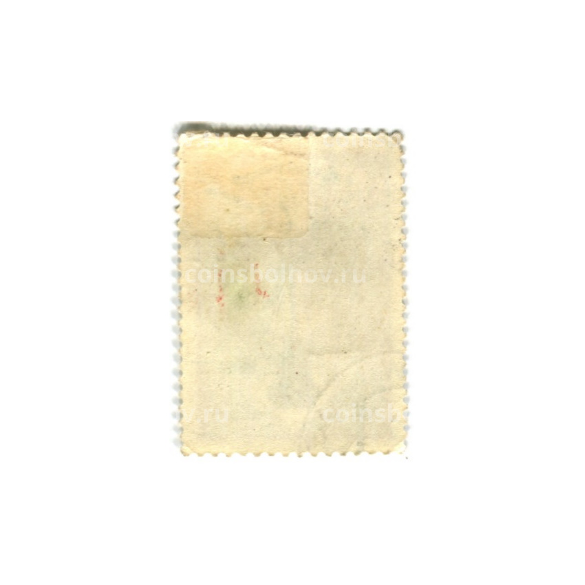 Марка «VI командный чемпионат Европы по шахматам(Москва)» 1977 год (вид 2)