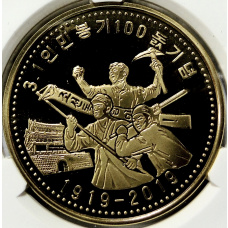 Монета 10 вон 2019 года Северная Корея «100 лет Восстанию против японского правления» (В слабе Центрального банка КНДР) (аверс)