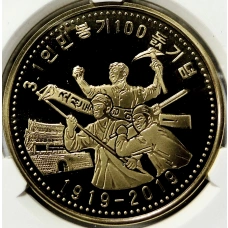 Монета 10 вон 2019 года Северная Корея «100 лет Восстанию против японского правления» (В слабе Центрального банка КНДР) (аверс)