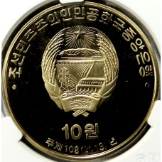 Монета 10 вон 2019 года Северная Корея «100 лет Восстанию против японского правления» (В слабе Центрального банка КНДР) (реверс)