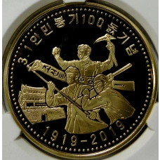 Монета 10 вон 2019 года Северная Корея «100 лет Восстанию против японского правления» (В слабе Центрального банка КНДР) (аверс)