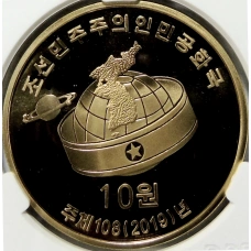 Монета 10 вон 2019 года Северная Корея «70 лет Трудовой партии Кореи» (В слабе Центрального банка КНДР) (реверс)