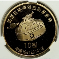 Монета 10 вон 2019 года Северная Корея «70 лет Трудовой партии Кореи» (В слабе Центрального банка КНДР) (реверс)