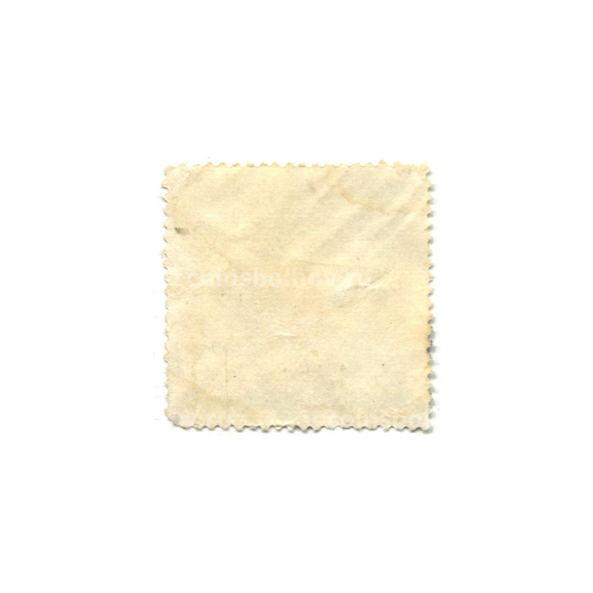 Марка «Лисички» 1964 год (вид 2)