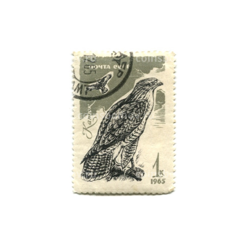 Марка «Канюк» 1965 год