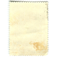 Марка «Кандалакшский заповедник — Тупик» 1976 год (вид 2)