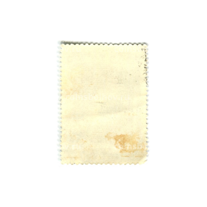 Марка «Кандалакшский заповедник — Тупик» 1976 год (вид 2)