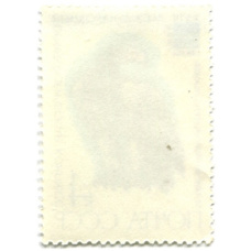 Марка «XVIII международный орнитологический конгресс — Белоплечий орлан» 1982 год (вид 2)