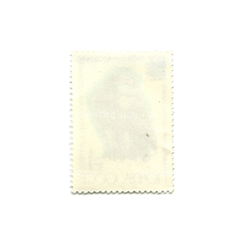 Марка «XVIII международный орнитологический конгресс — Белоплечий орлан» 1982 год (вид 2)