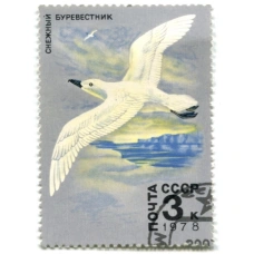 Марка «Снежный буревестник» 1978 год