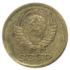 Монета 1 копейка 1989 года (реверс)