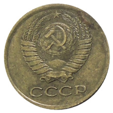 Монета 1 копейка 1980 года (реверс)