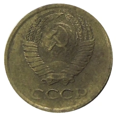 Монета 1 копейка 1980 года (реверс)