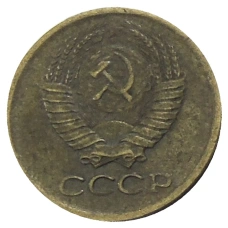 Монета 1 копейка 1980 года (реверс)