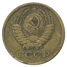 Монета 1 копейка 1980 года (реверс)