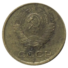 Монета 1 копейка 1980 года (реверс)